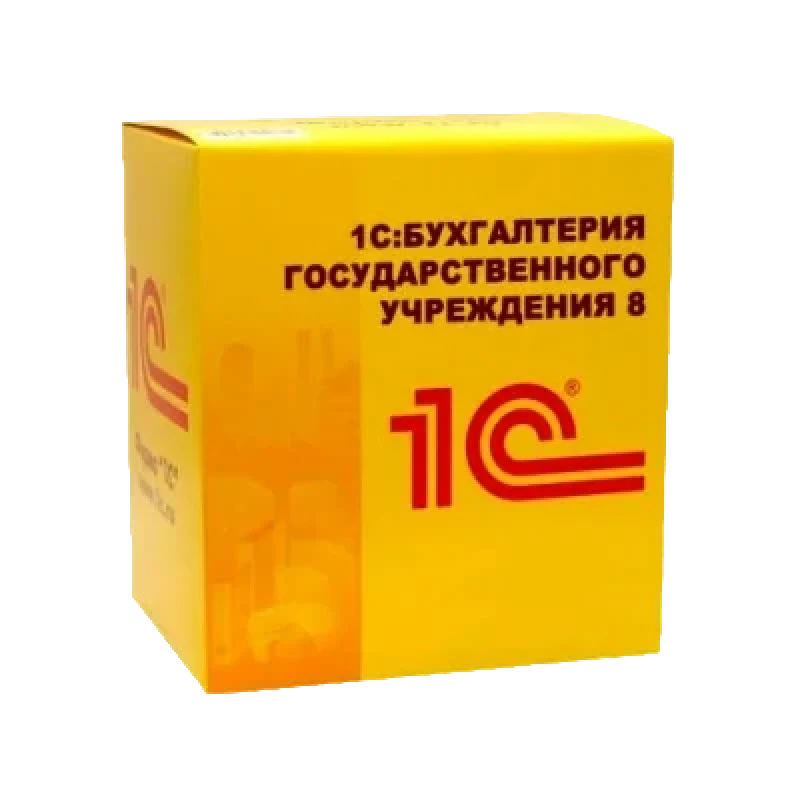 1С:Бухгалтерия государственного учреждения 8. Базовая версия